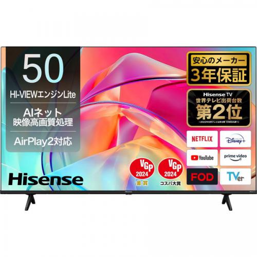 ☆ほぼ新品！ハイセンス 50V型 4K対応液晶TV- 50A6100