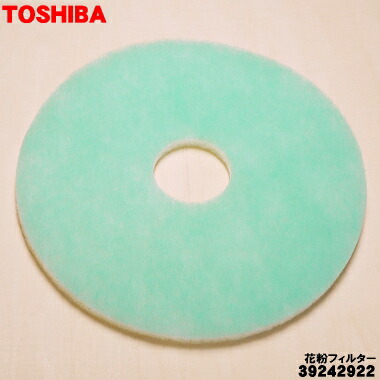 楽天市場】【在庫あり！】【純正品・新品】東芝空気清浄機用の交換用