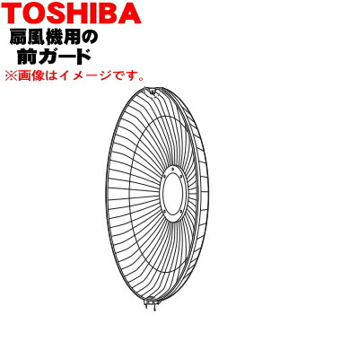 楽天市場】東芝 扇風機の通販