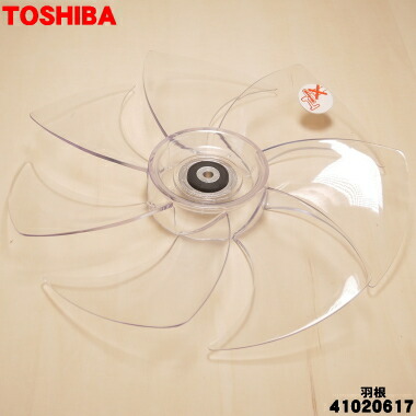 楽天市場】【在庫あり！】【純正品・新品】東芝扇風機用の羽根☆1個