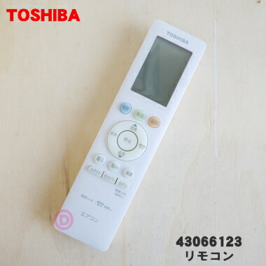 楽天市場】【純正品・新品】東芝エアコン用のリモコン☆1個【TOSHIBA