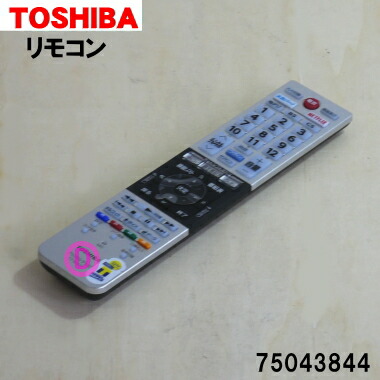 楽天市場】【純正品・新品】東芝レグザ【REGZA】液晶テレビ用の