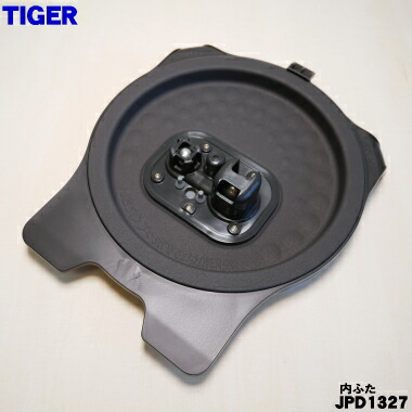 楽天市場】【純正品・新品】タイガー魔法瓶炊飯器（炊飯ジャー）用の内