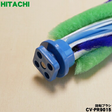 楽天市場】【純正品・新品】日立掃除機用の回転ブラシ（ロータリブラシ