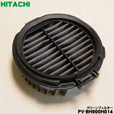 楽天市場】【在庫あり！】【純正品・新品】日立掃除機用の