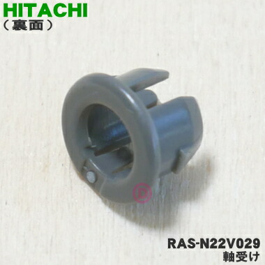 楽天市場】【純正品・新品】日立エアコンルーバー用の軸受セット☆2個