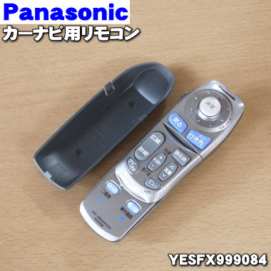 Panasonic CN-ZU510DXA リモコン Panasonic CN-ZU510DXA リモコン 楽天