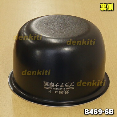 楽天市場】【純正品・新品】象印マホービン圧力IH炊飯ジャー炊飯器用の