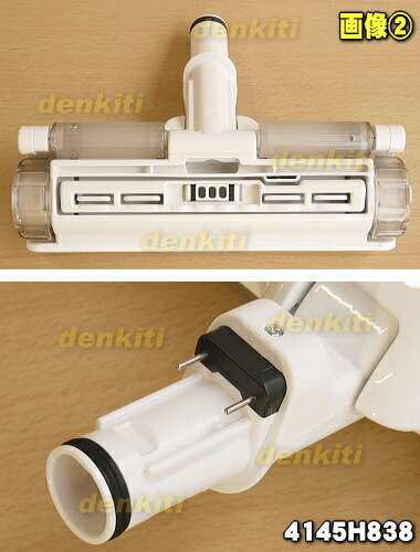 楽天市場】【純正品・新品】東芝掃除機用のふとん用ブラシ☆1個