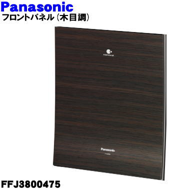 楽天市場】空気清浄機 パナソニック 木目調の通販