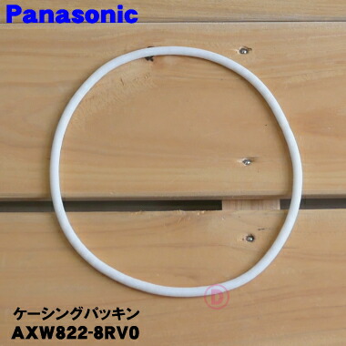 楽天市場】【純正品・新品】パナソニックドラム式洗濯乾燥機用の