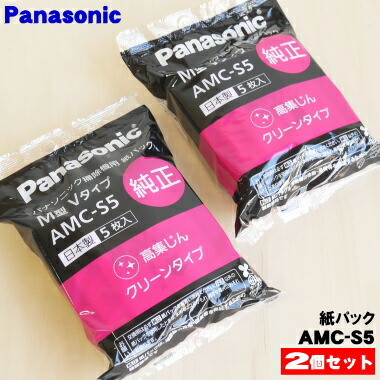 楽天市場】紙パック mc－pk20a－pの通販