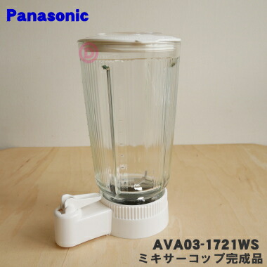 楽天市場】ナショナルミキサーmx152sの通販