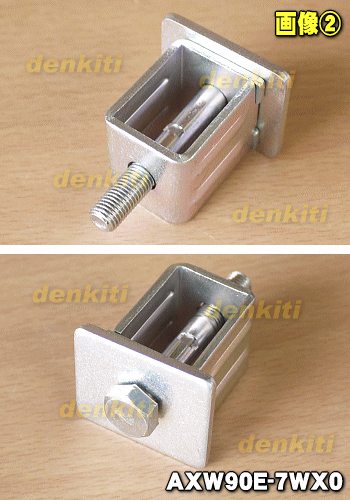 楽天市場】【在庫あり！】【純正品・新品】パナソニック洗濯機用の輸送