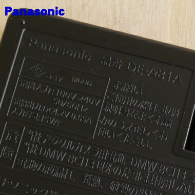 楽天市場】【在庫あり！】【純正品・新品】パナソニックデジタルカメラ