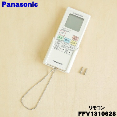 楽天市場】GVL5700Aリモコンの通販