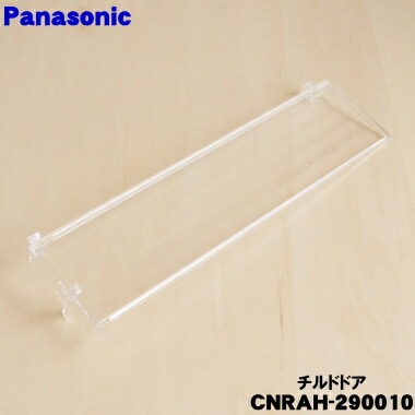 楽天市場】冷蔵庫 チルドドア nr-（メーカーパナソニック）の通販