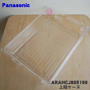 楽天市場】【純正品・新品】パナソニック冷蔵庫用の冷凍室の上段ケース