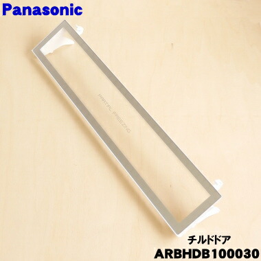 楽天市場】【純正品・新品】パナソニック冷蔵庫用の冷蔵室内の