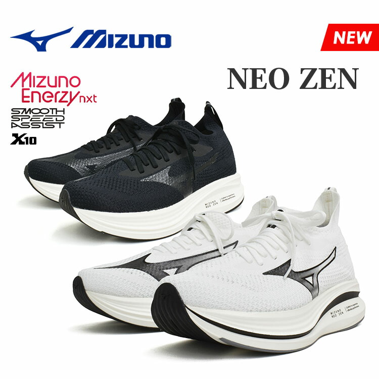 楽天市場】MIZUNO ミズノ ネオ ゼン ランニングシューズ メンズ
