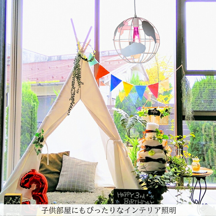 楽天市場】地球 ペンダントライト 天井照明 吊り下げ 引掛シーリング