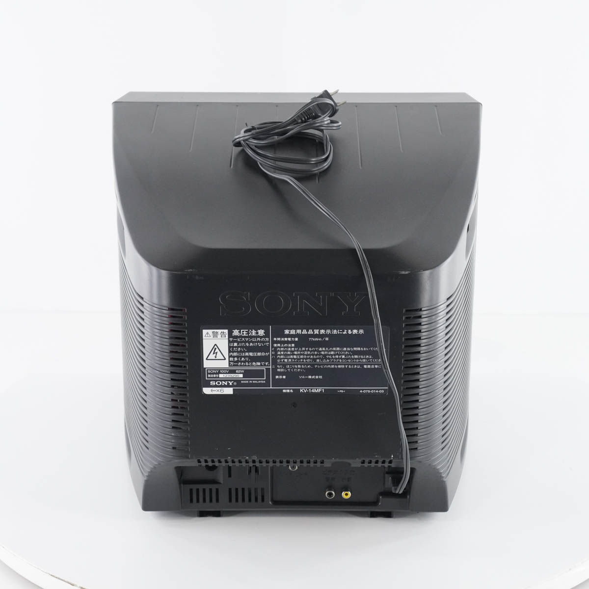 楽天市場】【中古】[PG]8日保証 01年製 SONY KV-14MF1 Trinitron 14型