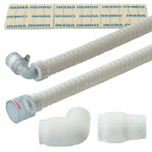 楽天市場】因幡電工 継手付き断熱ドレンホース 《ドレンあげゾウ》 30S