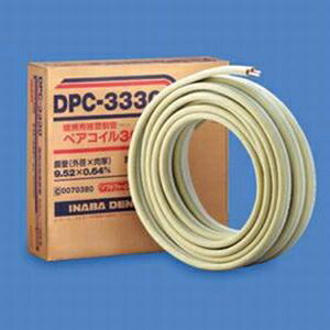 楽天市場】因幡電工 暖房用被覆銅管 ペアタイプ 銅管(外径9.52×肉厚