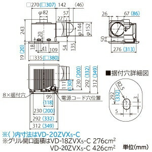 楽天市場】三菱 ダクト用換気扇 天井埋込形 居間・事務所・店舗用