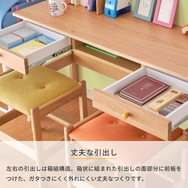 楽天市場】【期間限定6600円引き】ツインデスク 勉強机 学習机