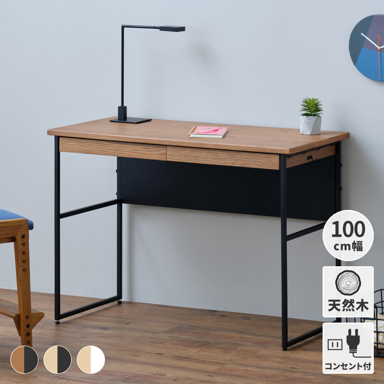 楽天市場】【期間限定5000円引き】デスク つくえ 机 パソコンデスク PC