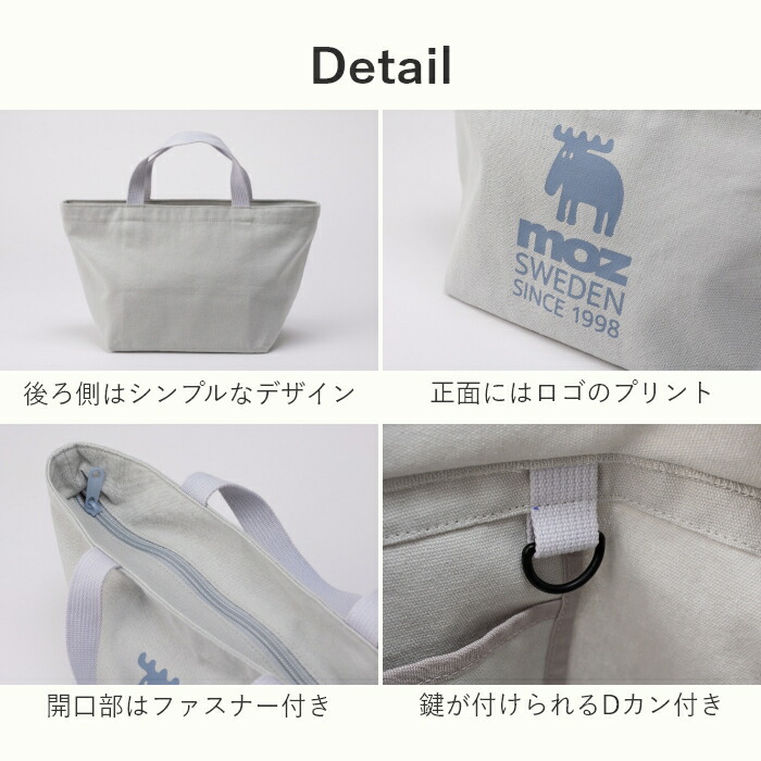楽天市場】【送料無料】moz モズ sweden 帆布 トートバッグ レディース