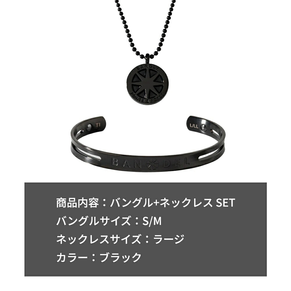 楽天市場】【ﾏﾗｿﾝ中10％割】【レビュー特典】BANDEL バンデル チタン