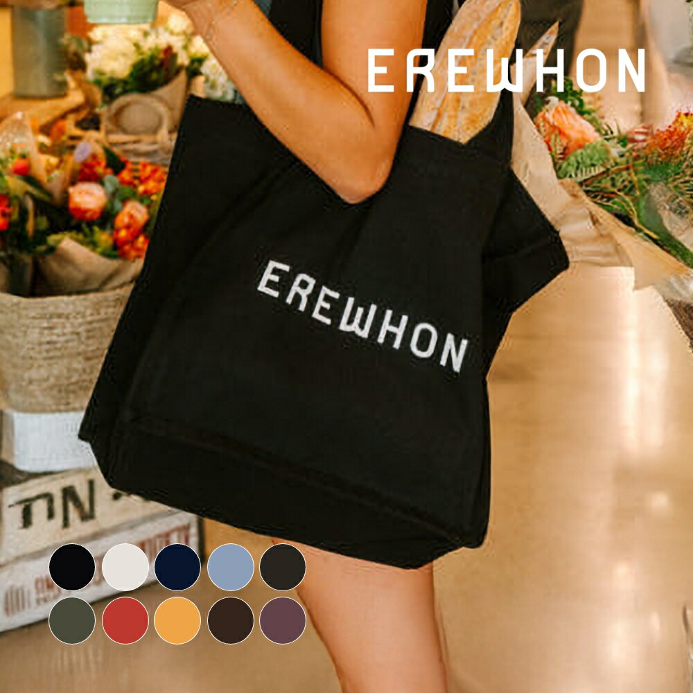 楽天市場】【レビュー特典】EREWHON エレフォン ECO BAG エコバッグ
