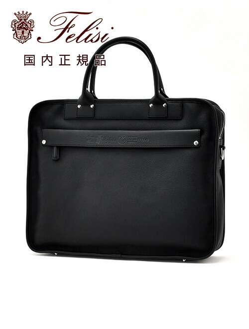 ブリーフケース フェリージ ビジネスバッグ」の人気商品一覧 | 安い