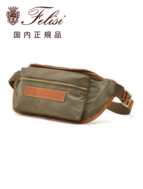 フェリージ(Felisi) 799 ボディバッグ・ウエストポーチ | 通販・人気