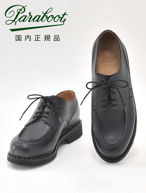 楽天市場】パラブーツ シャンボード 国内正規品 PARABOOT CHAMBORD