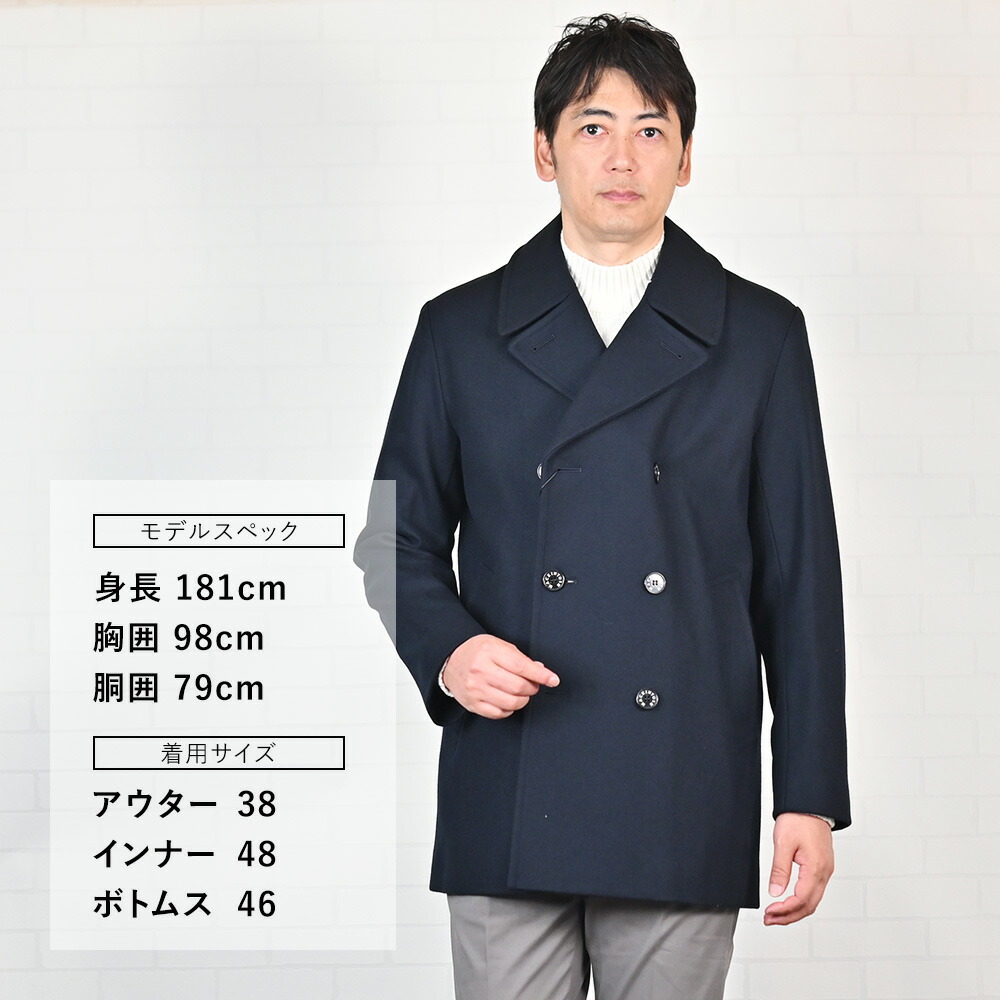 楽天市場】【ファイナルクリアランス20】マッキントッシュ MACKINTOSH