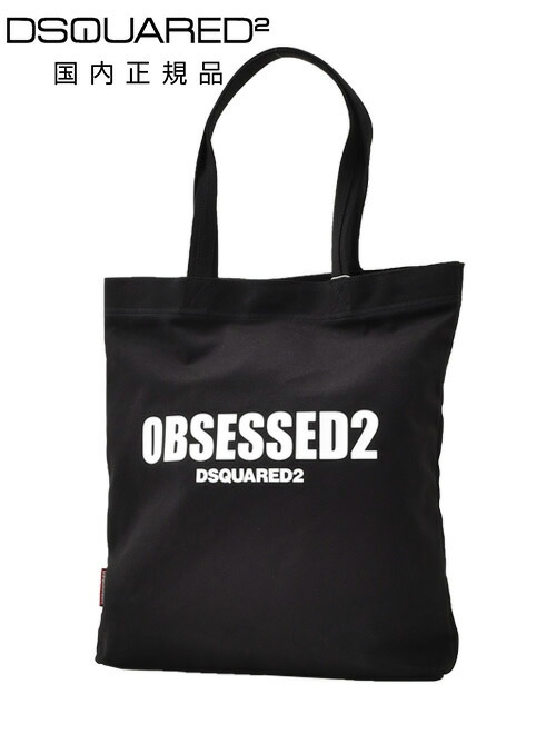 楽天市場】ディースクエアード DSQUARED2 トートバッグ 男女兼用