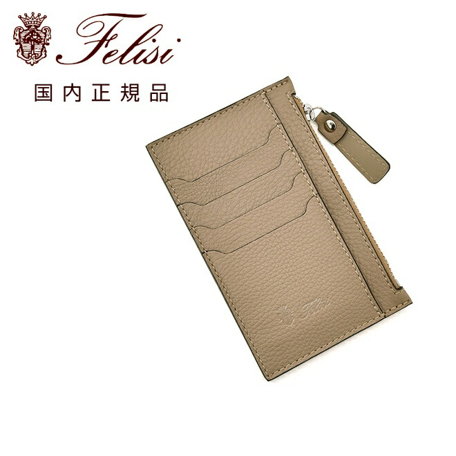 楽天市場】【3月4日20時発売開始20】フェリージ Felisi ミニ財布