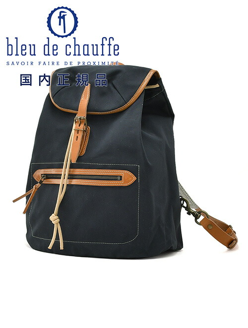 楽天市場】【3月4日20時発売開始50】ブルー ドゥ シャフ Bleu de