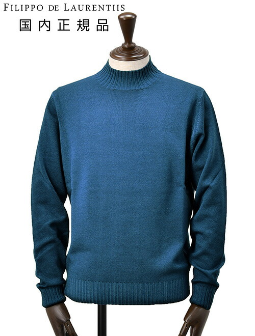 楽天市場】【ファイナルクリアランス20】フィリッポ デ ローレンティス