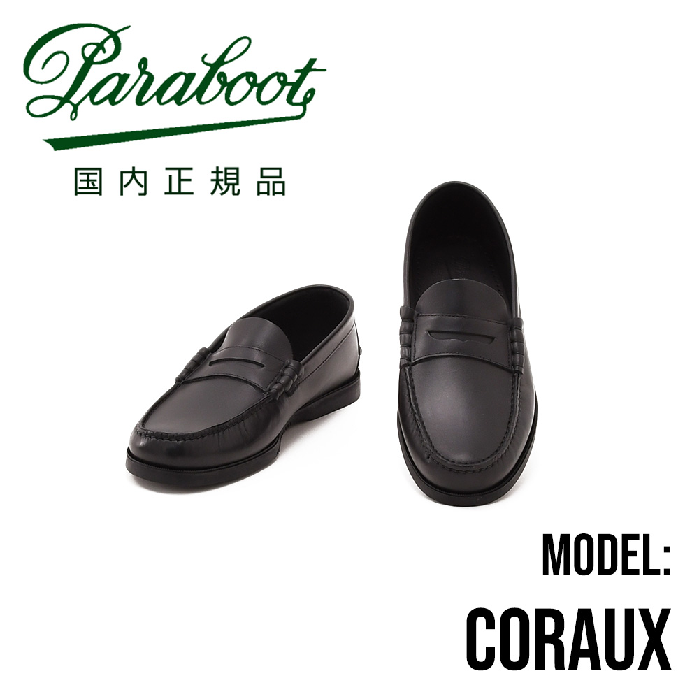 楽天市場】パラブーツ PARABOOT 国内正規品 CORAUX コローモデル