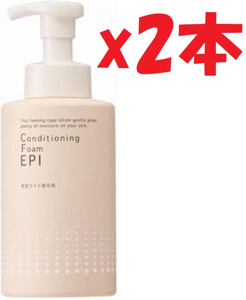 楽天市場】フォーム エピの通販