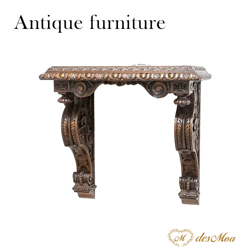 楽天市場】アンティーク ウォールシェルフ ウォールコンソール 壁掛け