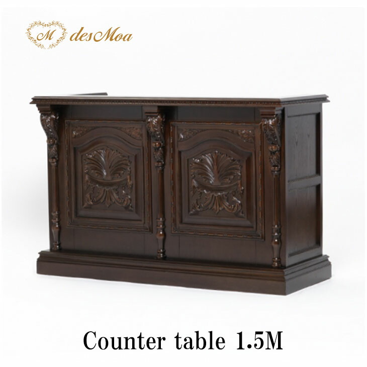 楽天市場】バロック アンティーク調 カウンター 1.5M幅 レジカウンター