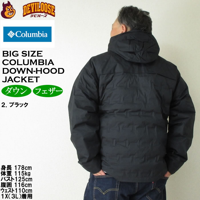 楽天市場】大きいサイズ メンズ Columbia グランドトレック2 ダウン