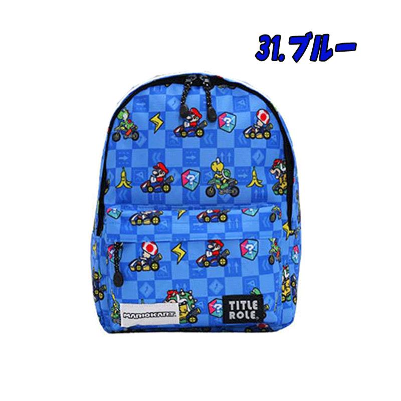 楽天市場】【送料無料】タイトルロール マリオカート キッズDパック 新