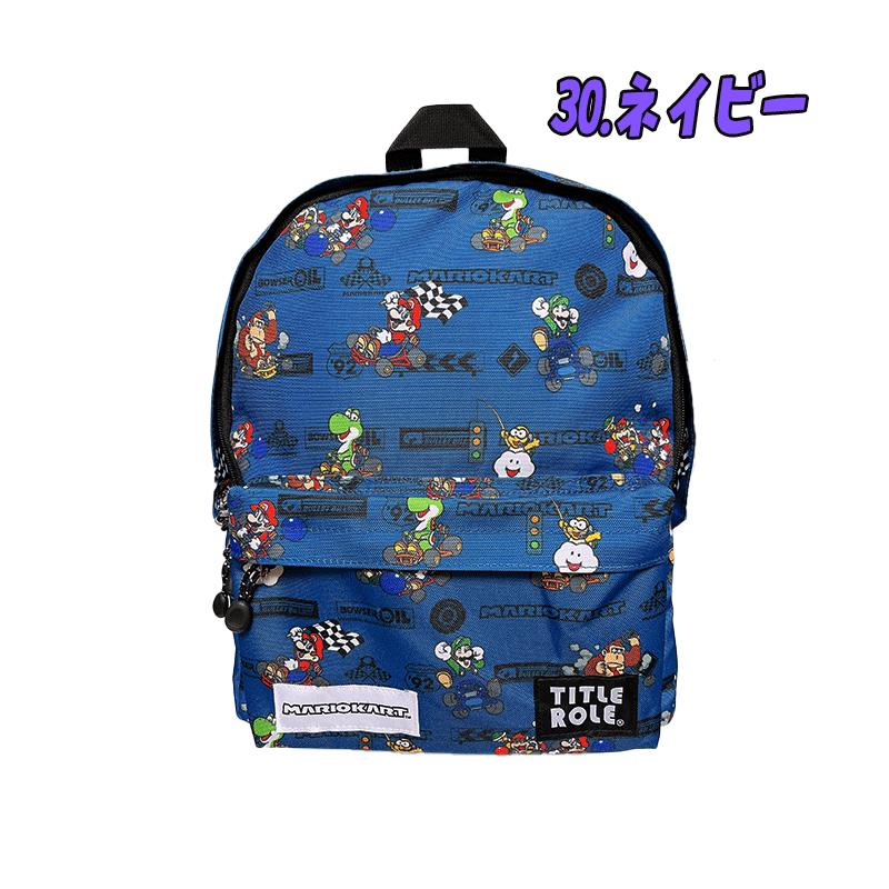 楽天市場】【送料無料】タイトルロール マリオカート キッズDパック 新
