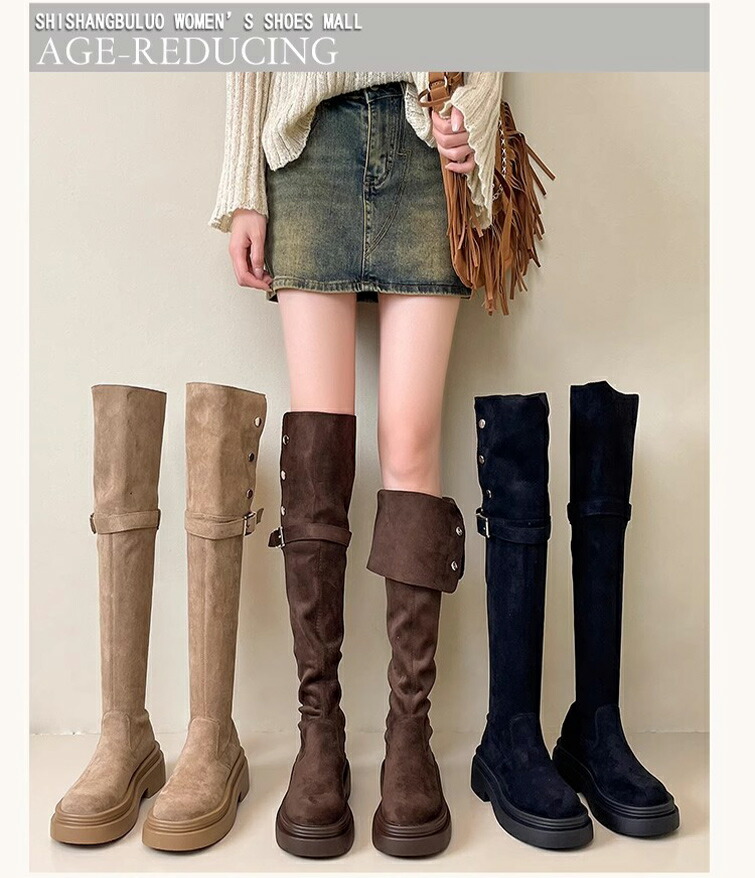 楽天市場】【10%OFFクーポン】4WAY ロングブーツ レディース スエード